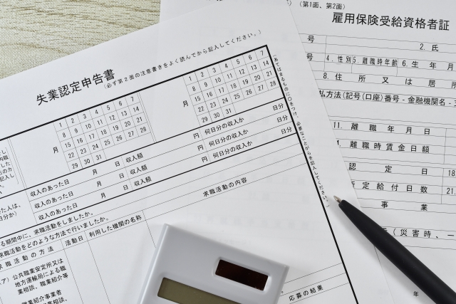 求職活動の実績が足りないと不認定になり支給が次回持ち越しになる