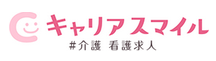 キャリアスマイル公式ロゴ