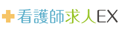 看護師求人EX公式ロゴ