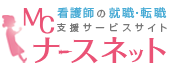 MCナースネット公式ロゴ