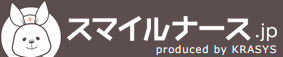 スマイルナース公式ロゴ